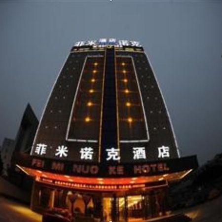 Yiwu Feiminuoke Hotel المظهر الخارجي الصورة